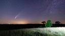 An orange glow in the sky indicates light pollution.